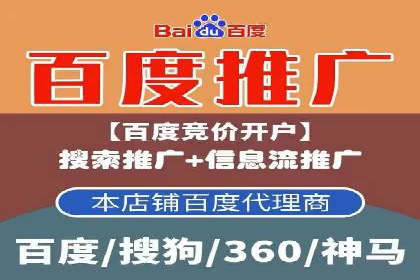 案例解析：SEM百度竞价关键词优化策略